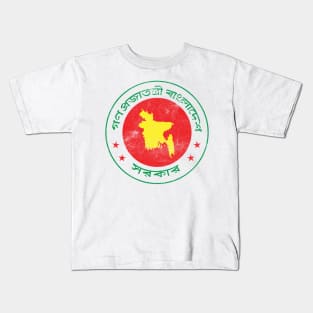 Bangladesh / Vintage Look Crest Design Kids T-Shirt